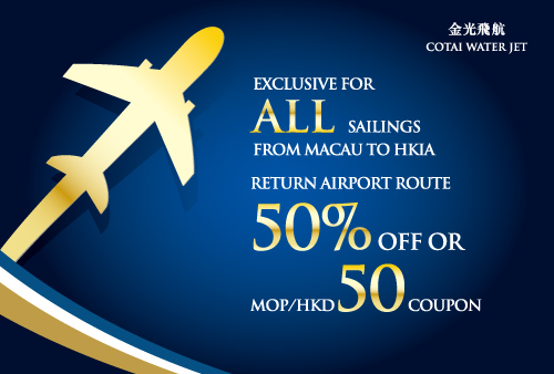 Cotai Water Jet Airport Route Special Offer Cotai Water Jet Airport Route Special Offer