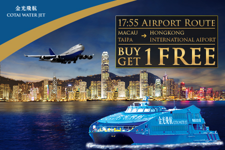 17:55 Airport Route Buy 1 get 1 free promotion