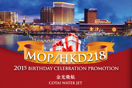 2015 Birthday Celebration Promotion 2015 Birthday Celebration Promotion