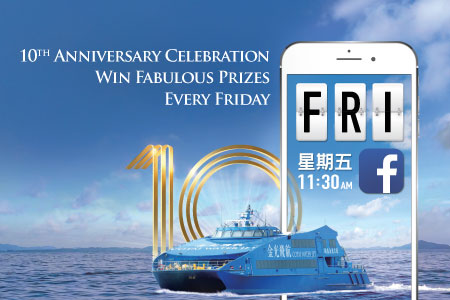 Cotai Water Jet 10th Anniversary Facebook Q&A Game Cotai Water Jet is your ticket to the top