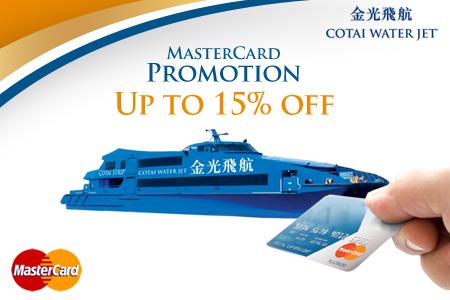 MasterCard Promotion MasterCard Promotion