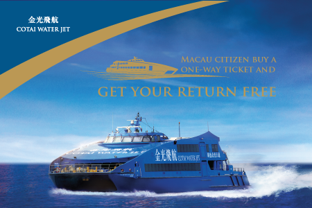 Macau Citizen Buy 1 Get 1 Free Promotion Macau Citizen Buy 1 Get 1 Free Promotion