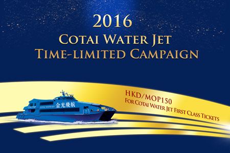 2016 Timelimited Campaign 2016 Timelimited Campaign