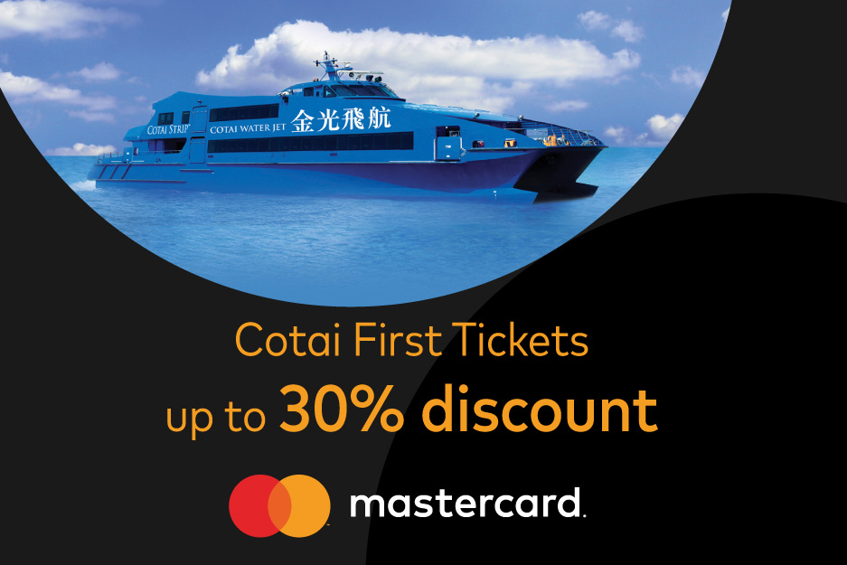 2017 MasterCard Promotion 2018 MasterCard Promotion