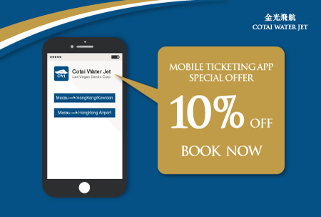 Mobile Special Offer for the Cotai Water Jet Ticketing App Mobile Special Offer for the Cotai Water Jet Ticketing App