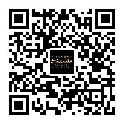 WeChat Exclusive Offer WeChat Exclusive Offer