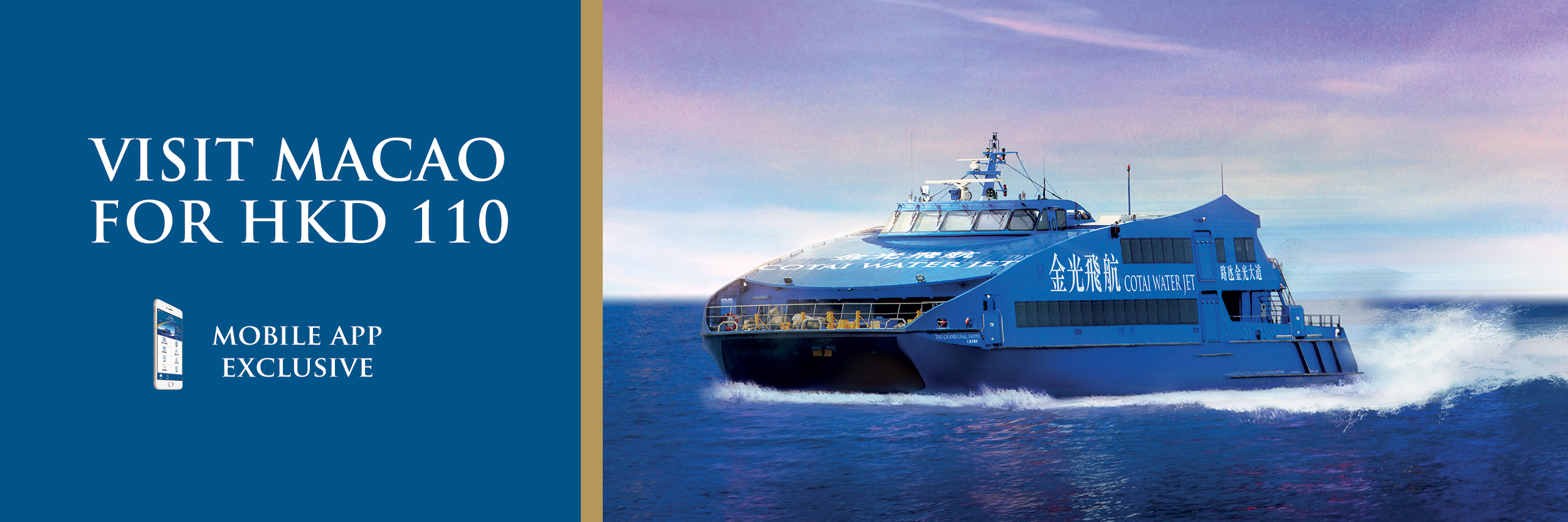 cotai-water-jet-ferry-service-between-hong-kong-and-macau